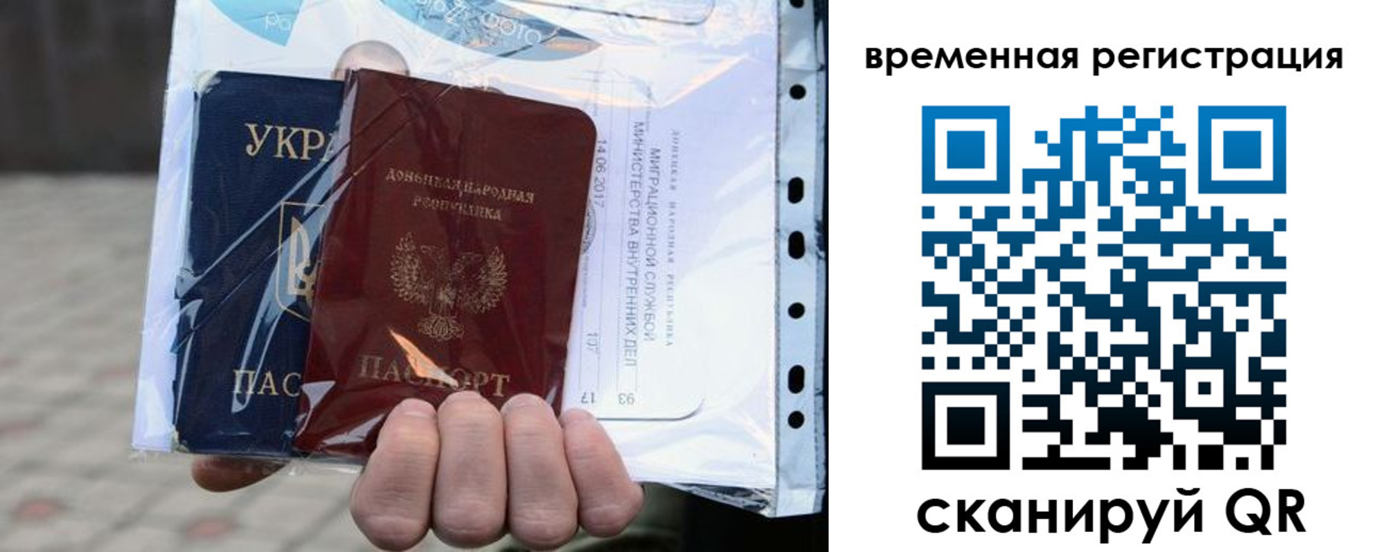 временная регистрация собственник в Шарыпово